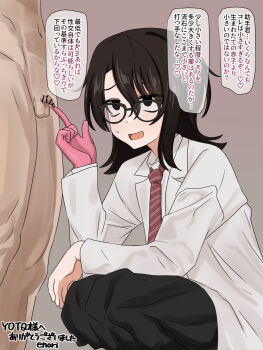 artist_name bar_censor brown_hair censored clothed_female_nude_male enari_(kanbaratouyo) finger_on_penis glasses gloves highres humiliation japanese_text long_foreskin medical_scrubs necktie nude open_mouth original penis pink_gloves simple_background small_penis small_penis_humiliation small_testicles squatting sweatdrop testicles translated