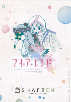 absurdres animal_ears beak black_gloves blunt_bangs bodystocking cloak doppel_(madoka_magica) english_text fur-trimmed_veil giovanna_(madoka_magica) gloves highres hood hood_up hooded_cloak incredibly_absurdres long_hair magia_record:_mahou_shoujo_madoka_magica_gaiden magical_girl mahou_shoujo_madoka_magica non-web_source official_art open_mouth pink_hair pink_skirt rabbit_ears riding scan self-scan sidelocks skirt tamaki_iroha white_background