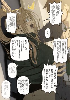 1boy 1girl alternate_costume belt black_pants black_sweater blonde_hair breasts brown_skirt clenched_hand collared_shirt darkness_(konosuba) formal_clothes glasses green_necktie hand_up highres izawa_(bhive003) jacket kono_subarashii_sekai_ni_shukufuku_wo! large_breasts long_sleeves looking_at_another necktie open_clothes open_jacket pants ponytail round_eyewear satou_kazuma shirt skirt speech_bubble sweater translation_request