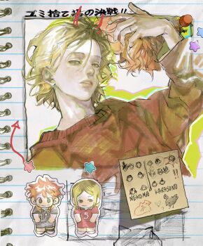 Rule 34 | 2boys, black hair, blonde hair, chibi, chibi inset, closed mouth, haikyuu!!, highres, hinata shouyou, jing wen, karasuno volleyball uniform, kozume kenma, male focus, multicolored hair, multiple boys, nekoma volleyball uniform, open mouth, orange hair, red sweater, sportswear, sweater, two-tone hair, volleyball uniform