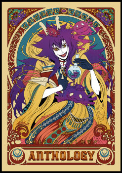 1boy biliken black_gloves book caesar_clown character_name choker english_text gloves holding holding_book holding_test_tube horns lipstick long_hair looking_at_viewer makeup male_focus one_piece open_mouth pale_skin purple_hair purple_lips smile solo test_tube yellow_eyes