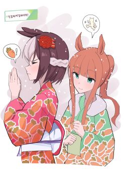 Rule 34 | 2girls, absurdres, animal ears, blunt bangs, braid, brown hair, carrot, carrot print, ch2haya p, closed eyes, closed mouth, cropped torso, flower, food print, from side, green eyes, green kimono, hair flower, hair ornament, half up braid, hands up, highres, horse ears, horse girl, image in speech bubble, japanese clothes, kimono, korean text, light smile, long sleeves, looking at another, multicolored hair, multiple girls, palms together, pink kimono, ponytail, praying, print kimono, profile, red flower, short hair, silence suzuka (umamusume), snowing, special week (umamusume), speech bubble, translation request, two-tone hair, umamusume, upper body, white hair, wide sleeves