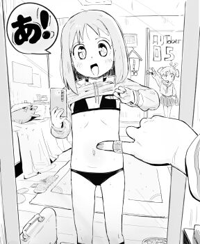 2girls azumanga_daiou bikini blush cellphone clothes_lift failure female_focus female_pov flat_chest greyscale highres holding holding_phone hottodg kasuga_ayumu legs loli lolitober medium_hair meme mihama_chiyo mirror mirror_selfie monochrome multiple_girls navel one_finger_selfie_challenge_(meme) phone pov school_uniform selfie skirt smartphone smile standing stomach swimsuit thighs underwear you&#039;re_doing_it_wrong