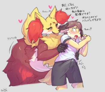 1boy 1girl age_difference ass black_eyes breasts brown_hair curvy delphox erection eye_contact eyelashes fang fox_boy furry gen_6_pokemon grey_background half-closed_eyes highres huge_ass huge_breasts japanese_text looking_at_another naughty_face nintendo nude open_mouth original plump pokemon pokemon_(creature) shirt short_hair shorts shota size_difference suigi surprised tail thick_eyebrows thick_thighs thighs translation_request white_shirt yellow_eyes you_gonna_get_raped