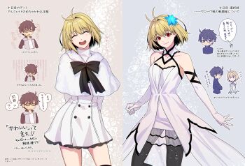 1boy 1girl :d adjusting_eyewear ahoge arcueid_brunestud arcueid_brunestud_(clad_in_glacier) arms_behind_back artist_request bare_shoulders black_bow black_eyes black_hair blonde_hair blue_flower blush bow breasts capelet chibi chibi_inset cleavage crossed_arms dress elbow_gloves flower glasses gloves hair_flower hair_intakes hair_ornament head_tilt highres jacket looking_at_viewer miniskirt non-web_source official_alternate_costume open_clothes open_jacket open_mouth pantyhose red_eyes school_uniform shirt short_hair skirt smile source_request souya_high_school_uniform sweat teeth thighs tohno_shiki tsukihime tsukihime_(remake) upper_teeth_only white_capelet white_dress white_gloves white_shirt