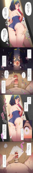 1girl 2boys absurdres age_difference ass bar_censor bare_legs bare_shoulders bitchmotor black_hair blue_one-piece_swimsuit breasts brother_and_sister cameltoe carmine_(pokemon) censored colored_inner_hair comic completely_nude constricted_pupils cum cum_on_body cum_on_legs cum_on_object ejaculation eyelashes feet_out_of_frame hands_on_another&#039;s_thighs hetero highres huge_ass japanese_text kieran_(pokemon) long_hair long_image looking_at_viewer looking_back looking_down male_masturbation masochism masturbation medium_breasts mole mole_on_neck motion_lines multicolored_hair multiple_boys netorare nintendo nude one-piece_swimsuit onee-shota penis pokemon pokemon_sv pov pov_crotch pov_hands profile red_hair sequential shota siblings sitting size_difference small_penis speech_bubble standing swimsuit thigh_sex thighs third-party_edit translation_request two-tone_hair used_tissue yellow_eyes