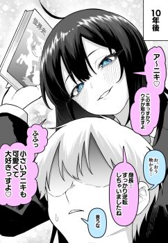 1boy 1girl blue_eyes blush book greyscale height_difference highres holding holding_book long_hair medatarou monochrome original short_hair speech_bubble spot_color sweat translation_request