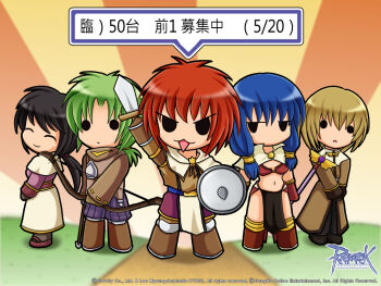 2000s_(style) 2girls 3boys acolyte_(ragnarok_online) archer_(ragnarok_online) artist_request bikini bikini_top_only black_hair blue_hair book boots bow_(weapon) breasts brown_bikini brown_footwear brown_gloves brown_hair brown_shirt brown_shorts brown_skirt capelet cassock check_artist closed_mouth copyright_notice elbow_gloves expressionless full_body gloves green_hair guest_art holding holding_book holding_bow_(weapon) holding_shield holding_staff holding_sword holding_weapon jitome karuta_(karutazia) logo long_hair long_sleeves looking_at_viewer low_ponytail mage_(ragnarok_online) midriff multiple_boys multiple_girls muneate navel no_mouth official_art official_wallpaper open_mouth parted_bangs path pelvic_curtain ponytail purple_shorts ragnarok_online red_hair road shield shirt shoes short_hair shorts showgirl_skirt skirt small_breasts smile solid_circle_eyes staff sunburst sunburst_background swimsuit sword swordsman_(ragnarok_online) translation_request v-shaped_eyes weapon white_capelet white_skirt