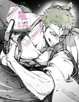 Rule 34 | 1boy, absurdres, chonmage, earrings, green hair, highres, holding, holding sword, holding weapon, japanese clothes, jewelry, kimono, male focus, one piece, qkdrkqkdrks2, roronoa zoro, scar, scar across eye, scar on face, sideburns, smile, solo, stitched torso, stitches, sword, topknot, v-shaped eyebrows, weapon, wide sleeves