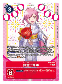 Rule 34 | 1girl, artist name, bag, birdramon, card (medium), character name, commentary request, copyright name, digimon, digimon card game, digimon world re:digitize, fireworks, food, garudamon, high ponytail, holding, holding bag, holding food, hououmon, japanese clothes, jyarimon, kimono, nakano haito, official art, pink eyes, pink hair, piyomon, ponytail, purple kimono, rindou akiho, simple background, solo, trading card, translation request, white background, white kimono, yukata