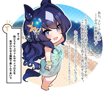 Rule 34 | 1girl, animal ears, barefoot, beach, bikini, black bikini, blue eyes, blue hair, blue nails, breasts, chibi, chibi only, commentary request, fingerless gloves, gloves, horse ears, horse girl, horse tail, large breasts, long hair, looking at viewer, mole, mole under eye, multicolored nails, nail polish, ocean, sand, shawl, solo, standing, swimsuit, t-head trainer (umamusume), tail, trainer (umamusume), translation request, umamusume, verxina (umamusume), warashi, wrist cuffs
