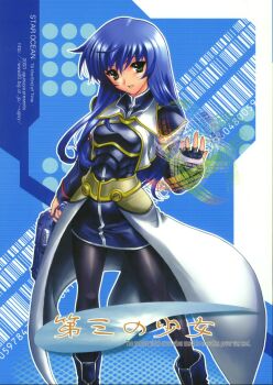 00s 1girl 2003 barcode blue_hair cover cover_page female_focus green_eyes highres maria_traydor pantyhose scan solo star_ocean star_ocean:_till_the_end_of_time uguisu_kagura