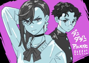 1boy 1girl absurdres arm_behind_head ayase_momo black_choker bow bowtie choker closed_mouth collared_shirt crossed_bangs dandadan earrings furrowed_brow gakuran glasses hair_between_eyes hand_in_own_hair highres jewelry light_frown looking_at_viewer monochrome parted_bangs purple_background round_eyewear sachiko_(rinana239) school_uniform shirt shirt_under_sweater short_hair takakura_ken_(dandadan) upper_body wavy_hair