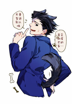 1boy ace_attorney animal_ears animal_hands black_eyes black_hair blue_suit bone chinese_text dog_boy dog_ears dog_paws dog_tail embarrassed fangs finger_to_mouth flying_sweatdrops formal_clothes from_behind hand_on_own_hip highres jacket kemonomimi_mode long_sleeves looking_at_viewer looking_back male_focus open_mouth page59 phoenix_wright short_hair simple_background smile solo speech_bubble suit sweatdrop tail upper_body white_background