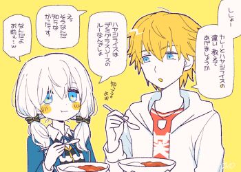 Rule 34 | 1boy, 1girl, ars almal, blonde hair, blue eyes, blue ribbon, blush stickers, chewing, collared shirt, curry, dot nose, eating, ex albio, ex albio (2nd costume), food, hair between eyes, hood, hood down, jacket, jewelry, looking at another, necklace, nijisanji, open mouth, red shirt, ribbon, shirt, short twintails, translation request, tsunoji, twintails, virtual youtuber, white jacket