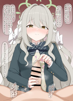 1boy 1girl 892_(atpz3848) bar_censor black_bow black_bowtie blazer blue_archive blush bow bowtie braid breasts censored closed_mouth collared_shirt diagonal-striped_bow diagonal-striped_bowtie diagonal-striped_clothes foreskin foreskin_pull green_halo green_jacket grey_hair grey_sweater_vest hair_bow halo handjob hetero highres jacket long_hair looking_at_viewer medium_breasts miyo_(blue_archive) paid_reward_available penis phimosis pov pov_crotch school_uniform sensei_(blue_archive) shirt smile speech_bubble striped_bow striped_bowtie striped_clothes sweater_vest translation_request variant_set very_long_hair wavy_hair white_bow white_shirt yellow_eyes