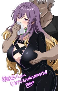 1boy 1girl arms_behind_back biker_clothes bikesuit black_bodysuit black_shirt blonde_hair blush bodysuit breasts center_opening chloroform cleavage commentary_request commission cross-laced_clothes dark-skinned_male dark_skin grabbing_another&#039;s_breast grabbing_from_behind gradient_hair grin groping highres hijiri_byakuren large_breasts long_hair multicolored_hair no_eyes official_alternate_costume purple_eyes purple_hair rise_(rise19851203) shirt short_hair simple_background skeb_commission smile sweatdrop touhou translation_request turbo_byakuren very_long_hair white_background zipper
