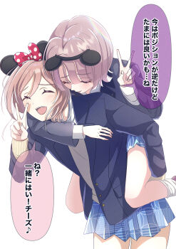 Rule 34 | 2girls, ^ ^, absurdres, animal ears, arimura mao, black jacket, blue skirt, blush, bow, brown hair, carrying, closed eyes, commentary request, fake animal ears, fingernails, gakuen idolmaster, highres, himesaki rinami, idolmaster, jacket, mickey mouse ears, mouse ears, multiple girls, piggyback, pink hair, pleated skirt, polka dot, polka dot bow, red bow, simple background, skirt, smile, speech bubble, suzuka 202224, translation request, v, white background