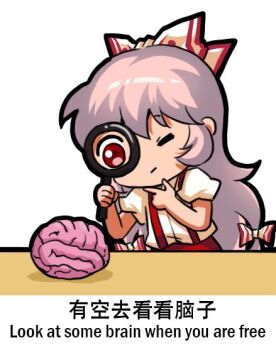 1girl bilingual_text bow brain chibi chibi_only chinese_text english_text engrish_text finger_to_own_chin fujiwara_no_mokou hair_bow hand_on_own_chin jokanhiyou looking_at_object magnifying_glass meme mixed-language_text pants puffy_short_sleeves puffy_sleeves ranguage red_pants short_sleeves simplified_chinese_text solo stroking_own_chin suspenders table thinking touhou white_bow