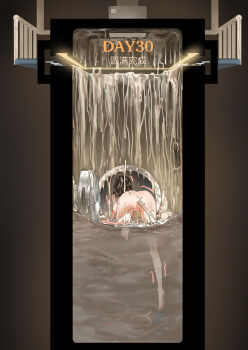 1girl bdsm black_hair blush bondage bound breasts chinese_text crawling cum cum_bath cum_in_ass cum_in_pussy cum_on_body cumdrip flat_chest highres loli peril predicament_bondage pump pussy restrained rxx small_breasts tagme tube