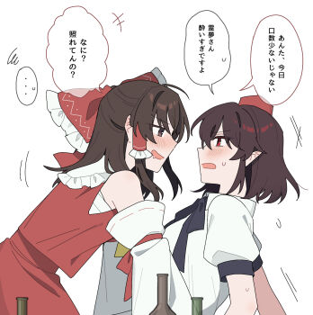 +++ ... 2girls ascot black_bow black_bowtie blush bottle bow bowtie brown_eyes brown_hair collared_shirt commentary_request detached_sleeves drunk eye_contact frilled_bow frilled_hair_tubes frills hair_bow hair_tubes hakurei_reimu hat highres long_hair looking_at_another multiple_girls no_wings open_mouth pointy_ears puffy_short_sleeves puffy_sleeves red_bow red_eyes red_hat red_skirt ribbon-trimmed_sleeves ribbon_trim sakic43899 shameimaru_aya shirt short_sleeves skirt skirt_set smile speech_bubble squiggle sweatdrop tokin_hat touhou translated white_shirt yellow_ascot yuri
