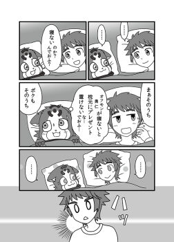 Rule 34 | appmon, digimon, digimon universe: appli monsters, offmon, ozora yujin, tagme