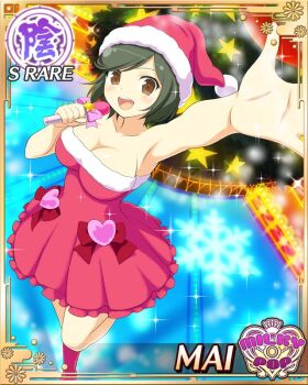 1girl black_hair border breasts brown_eyes card_(medium) character_name christmas christmas_tree cleavage dress english_text fur-trimmed_dress fur-trimmed_headwear fur_trim game_cg hat holding holding_microphone large_breasts looking_at_viewer looking_up mai_(senran_kagura) microphone music official_alternate_costume official_art open_mouth outstretched_arm reaching red_dress santa_costume santa_dress santa_hat senran_kagura senran_kagura_new_wave short_hair singing smile solo stage strapless swept_bangs