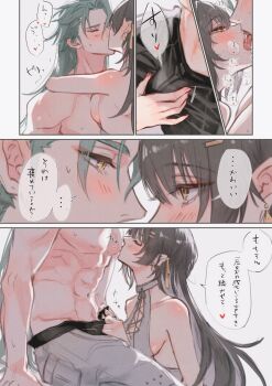 1boy 1girl black_hair blush breast_press breasts commentary_request crotch_grab earrings eye_contact female_rover_(wuthering_waves) french_kiss green_hair grey_pants hair_ribbon hetero highres jewelry jiyan_(wuthering_waves) kiss long_hair looking_at_another medium_breasts pants poipoi_poip ribbon rover_(wuthering_waves) toned toned_male translation_request triangle_earrings unbuttoning wuthering_waves yellow_eyes