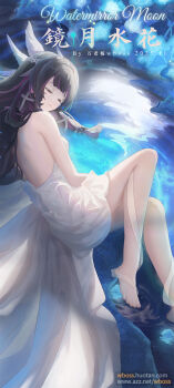 1girl artist_name backless_dress backless_outfit barefoot black_hair blue_flower breasts closed_eyes closed_mouth columbina_(genshin_impact) commentary commentary_request dated dress english_commentary english_text flower foot_out_of_frame genshin_impact highres long_hair medium_breasts mixed-language_commentary multicolored_hair paid_reward_available purple_hair ripples smile solo toenails toes very_long_hair water watermark wboss web_address white_dress