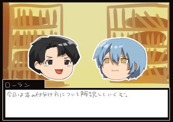 1boy 1girl angela_(project_moon) bangohan_tsubuyakitarou black_eyes black_hair blue_hair blush closed_mouth commentary head_only highres library_of_ruina open_mouth parted_bangs project_moon roland_(project_moon) short_hair smile translation_request yukkuri_shiteitte_ne