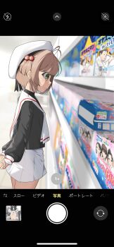 absurdres ameharu blush brown_hair camera_phone cardcaptor_sakura diaper diaper_package diaper_under_clothes hair_bobbles hair_ornament hat highres kinomoto_sakura loli pee peeing peeing_diaper peeing_self presenting_diaper print_diaper pull-up_diaper school_uniform short_hair skirt tomoeda_elementary_school_uniform viewfinder wet_diaper white_diaper