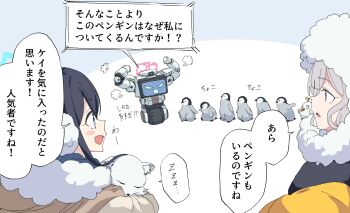 2girls :d angry animal aris_(blue_archive) aris_(winter)_(blue_archive) arm_up bird black_hair blue_archive blue_eyes blunt_bangs commentary_request from_behind fur-trimmed_hood fur_trim grey_hair halo highres himari_(blue_archive) himari_(winter)_(blue_archive) holding holding_animal hood hood_up kei_(amas)_(blue_archive) kei_(blue_archive) looking_at_another mechanical_arms momomatang multiple_girls open_mouth penguin pink_halo profile puff_of_air purple_eyes rectangular_halo robot simple_background sleeping smile sound_effects speech_bubble talking translation_request upper_body white_background winter_clothes zzz