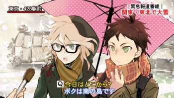 2boys alternate_costume alternate_eye_color animated animated_gif bad_id bad_tumblr_id bespectacled blush brown_hair couple covering_face danganronpa_(series) danganronpa_2:_goodbye_despair embarrassed fingernails glasses gloves green_eyes hair_between_eyes hinata_hajime hood hooded_jacket interview jacket jewelry komaeda_nagito male_focus meme messy_hair microphone multiple_boys nononono open_mouth parody ring scarf shared_umbrella silver_hair snow special_feeling_(meme) sweat umbrella wavy_hair yaoi