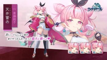 1girl :3 aqua_nails black_gloves black_hairband black_wings candy character_name cleaning_brush closed_mouth commentary_request company_name copyright_logo copyright_name double_bun fingerless_gloves food full_body gloves hair_bun hairband halterneck hand_up high_heel_sandals holding holding_brush holding_candy holding_food holding_lollipop jacket jacket_partially_removed logo lollipop looking_at_viewer midriff multiple_expressions nail_polish official_art pink_eyes pink_hair pink_jacket pleated_skirt ragnador sandals second-party_source skirt smile standing star_(symbol) star_in_eye swirl_lollipop symbol_in_eye tachi-e tenjouname_(ragnador) tongue tongue_out white_skirt wide_sleeves wings zoom_layer