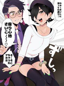 2boys :d beret black_hair black_shorts black_thighhighs blush bracelet bulge commentary_request corbeau_(pokemon) earrings eyelashes green_nails grey_eyes hair_over_one_eye hat heart highres jewelry male_focus multiple_boys nail_polish nintendo open_mouth paxton_(pokemon) pokemon pokemon_legends:_z-a sana_(37pisana) shirt short_hair shorts sitting sitting_on_lap sitting_on_person smile speech_bubble teeth thighhighs three-quarter_sleeves tongue translation_request white_shirt yaoi