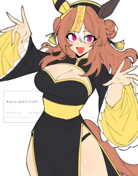 1girl :d absurdres alternate_costume black_dress black_panties breasts brown_hair china_dress chinese_clothes copano_rickey_(umamusume) dress hair_between_eyes highres jiangshi_costume large_breasts long_sleeves looking_at_viewer multicolored_hair ofuda ofuda_on_head open_mouth panties red_eyes smile solo streaked_hair thighs translation_request umamusume underwear vvernerluniq white_hair