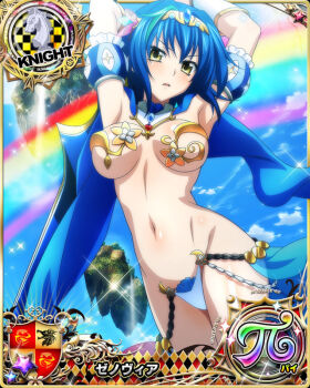 1girl armor armpits arms_up bikini_armor blue_hair breasts card_(medium) chess_piece cloud cowboy_shot day detached_collar detached_sleeves female_focus floating_island green_hair hair_between_eyes high_school_dxd high_school_dxd_pi knight_(chess) large_breasts looking_at_viewer multicolored_hair navel official_art outdoors rainbow revealing_clothes short_hair short_sleeves sky solo streaked_hair sword tiara two-tone_hair underboob weapon xenovia_quarta yellow_eyes