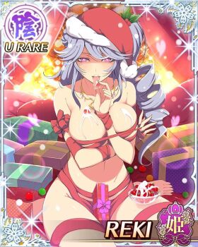1girl border box breasts christmas cream drill_hair drill_ponytail fire fireplace food food_on_body fruit fur-trimmed_headwear fur_trim game_cg gift gift_box grey_hair hat large_breasts licking long_hair looking_at_viewer naked_ribbon navel non-web_source official_alternate_costume official_art pink_eyes reki_(senran_kagura) ribbon santa_hat seductive_smile senran_kagura senran_kagura_new_wave side_ponytail sitting smile solo strawberry tongue tongue_out wrapped_up