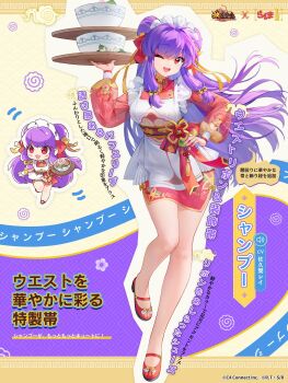 1girl ;d absurdres apron bowl character_name chibi chinese_clothes copyright_logo double_bun eyeshadow food full_body hair_bun hand_on_own_hip highres holding holding_food houchi_shoujo logo long_hair maid maid_apron makeup mary_janes noodles official_art one_eye_closed open_mouth pale_skin purple_hair ramen ranma_1/2 red_eyes red_eyeshadow red_shoes shampoo_(ranma_1/2) shoes smile very_long_hair waitress