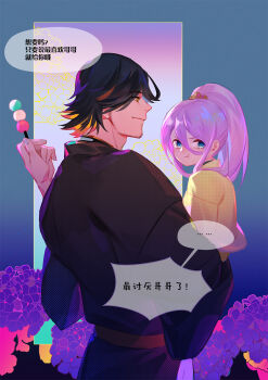 2boys black_hair black_kimono blue_eyes carrying carrying_person chewing child dango flower food hachisuka_kotetsu hair_between_eyes highres holding holding_food japanese_clothes kimono male_focus multiple_boys nagasone_kotetsu ncww_rinichi ponytail purple_flower short_hair sparse_stubble speech_bubble touken_ranbu translation_request wagashi wide_sleeves
