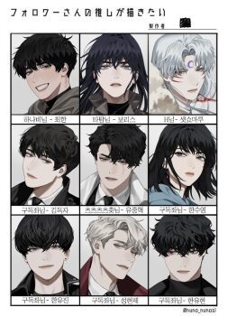 aegyo_sal black_eyes black_hair black_necktie blackbox_(blackbox9158) blue_eyes blue_hoodie character_counter_request character_request coat copyright_request crescent curtained_hair facial_mark forehead_mark fur_collar hair_between_eyes han_sooyoung head_tilt hood hoodie kim_dokja multiple_drawing_challenge necktie omniscient_reader&#039;s_viewpoint parted_lips portrait red_coat red_eyes secretive_plotter serious shirt short_hair sidelocks six_fanarts_challenge smirk third-party_source translation_request white_shirt yoo_joonghyuk