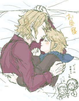 blonde_hair closed_eyes closed_mouth female_corrin_(fire_emblem) facing_another father_and_son fire_emblem fire_emblem_fates gumiten male_kana_(fire_emblem) nintendo on_bed siegbert_(fire_emblem) sleeping xander_(fire_emblem)
