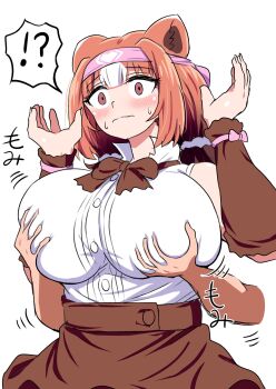 !? 1girl animal_ears arms_up bear_ears bear_girl blush bow bowtie bracelet breasts brown_eyes brown_hair fur_bracelet grabbing_another's_breast grabbing_from_behind groping headband highres huge_breasts jewelry kemono_friends kemono_friends_3 kodiak_bear_(kemono_friends) mamiyama molestation orange_hair pink_headband sexual_harassment shirt skirt sleeveless sleeveless_shirt solo_focus
