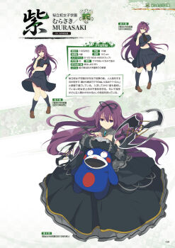 1girl arm_across_waist arms_up artbook bebe-tan black_dress black_necktie black_ribbon black_sailor_collar black_shirt black_skirt breast_press breasts character_name closed_mouth dress frilled_dress frills full_body gothic_lolita hair_between_eyes hair_ribbon hand_on_own_chest hand_to_own_mouth hands_on_own_chest hebijo_academy_school_uniform highres holding holding_shuriken holding_weapon huge_breasts large_breasts lolita_fashion long_hair long_skirt looking_at_viewer midriff multiple_views murasaki_(senran_kagura) navel necktie page_number parted_lips partially_shaded_face pleated_skirt prehensile_hair purple_eyes purple_hair ribbon sailor_collar school_uniform senran_kagura senran_kagura_new_wave shirt shuriken skirt smile solo stuffed_animal stuffed_toy teddy_bear translated very_long_hair weapon