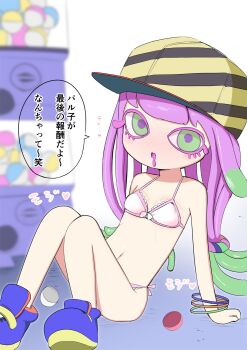 1girl blue_shoes blurry blurry_background blush bra bracelet breasts colored_eyelashes drooling female_focus gashapon gashapon_machine green_eyes harmony_(splatoon) hat heart highres jewelry loli long_hair looking_at_viewer low-tied_long_hair navel nintendo open_mouth panties pink_bra pink_panties purple_hair shoes sitting small_breasts solo splatoon_(series) splatoon_3 striped_clothes striped_headwear tentacle_hair translation_request underwear zurikishi