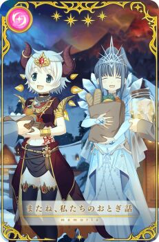 2girls 2others ^_^ aqua_eyes armlet artist_request azusa_mifuyu azusa_mifuyu_(otogibanashi_ver.) black_horns black_skirt blue_bridal_gauntlets blue_dress blue_gemstone blue_hair blunt_bangs bracer bridal_gauntlets brown_shirt card_(medium) circlet closed_eyes demon_horns dot_nose dress fake_horns feet_out_of_frame flame_tattoo food game_cg gem giving_food gold_armlet gold_choker gold_circlet gown gradient_skin groceries hair_bun hair_horns happy holding holding_food horns indoors jewelry layered_skirt light_blush long_dress long_skirt looking_at_another magia_record:_mahou_shoujo_madoka_magica_gaiden mahou_shoujo_madoka_magica miniskirt mountain multicolored_skirt multiple_girls multiple_others nanami_yachiyo nanami_yachiyo_(otogibanashi_ver.) navel necklace official_alternate_costume official_art open_mouth orange_skirt picture_frame red_shirt red_skirt shirt short_hair short_hair_with_long_locks short_sleeves showgirl_skirt single_hair_bun skirt smile stage standing star_(symbol) stomach_tattoo tareme tattoo tiara translated two-sided_fabric two-sided_skirt two-tone_shirt updo white_hair