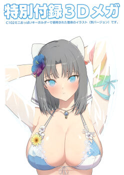1girl absurdres arm_ribbon arms_behind_head arms_up bikini blue_bikini blue_eyes blush bow breasts cleavage flower front-tie_bikini_top front-tie_top grey_hair hair_bow hair_flower hair_ornament highres jewelry large_breasts looking_at_viewer magazine_scan necklace non-web_source official_alternate_costume official_art ribbon scan see-through_clothes see-through_shirt senran_kagura senran_kagura_new_link shirt solo striped_bow swimsuit translation_request upper_body white_bow yaegashi_nan yumi_(senran_kagura)