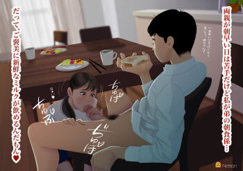 1boy 1girl age_difference artist_name blush brother_and_sister censored fellatio handjob hetero highres incest mature_female mosaic_censoring multitasking nelson oral penis sex shota siblings source_request tagme translation_request