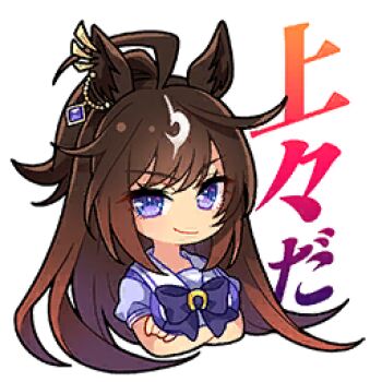 1girl ahoge animal_ear_piercing animal_ears arms_under_breasts artist_request bare_arms blue_bow blue_bowtie blue_shirt blunt_bangs bow bowtie breasts brooch brown_hair closed_mouth cropped_torso crossed_arms duramente_(umamusume) ear_ornament eyelashes game_cg gradient_hair high_ponytail horse_ears horse_girl horseshoe_ornament huge_ahoge jewelry large_breasts long_hair looking_at_viewer lowres multicolored_hair multiple_piercings official_art ponytail puffy_short_sleeves puffy_sleeves purple_eyes sailor_collar school_uniform shirt short_ponytail short_sleeves sidelocks smirk smug solo tracen_school_uniform translation_request transparent_background tsurime two-tone_shirt umamusume very_long_hair white_sailor_collar white_shirt