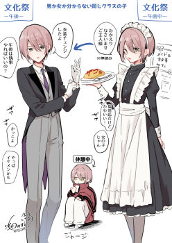 1other ambiguous_gender androgynous apron asazuki_norito brown_hair coattails commentary_request feet_out_of_frame formal_clothes frilled_apron frills green_eyes high-waist_pants highres long_legs maid maid_headdress necktie original pants pink_hair purple_necktie short_hair suit tailcoat white_background